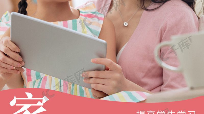 在选择培训机构时，应避免以下话术禁忌：