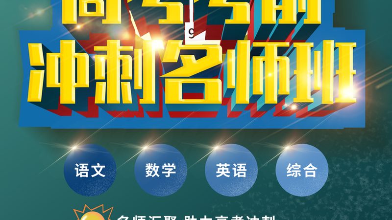 会计真账实操课程，如何选对价格与价值？**