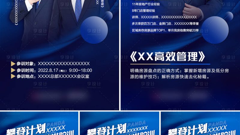 建造师包过班：靠谱吗？经验分享