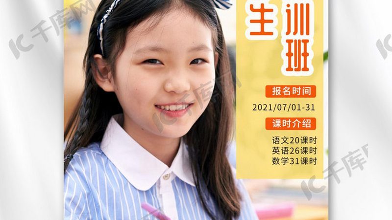 上海成人高考，如何选择靠谱机构？**
