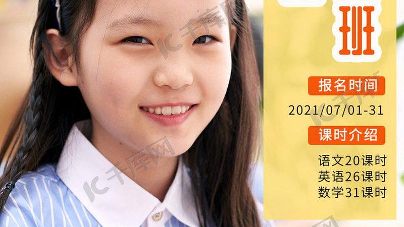 少儿编程加盟排行榜