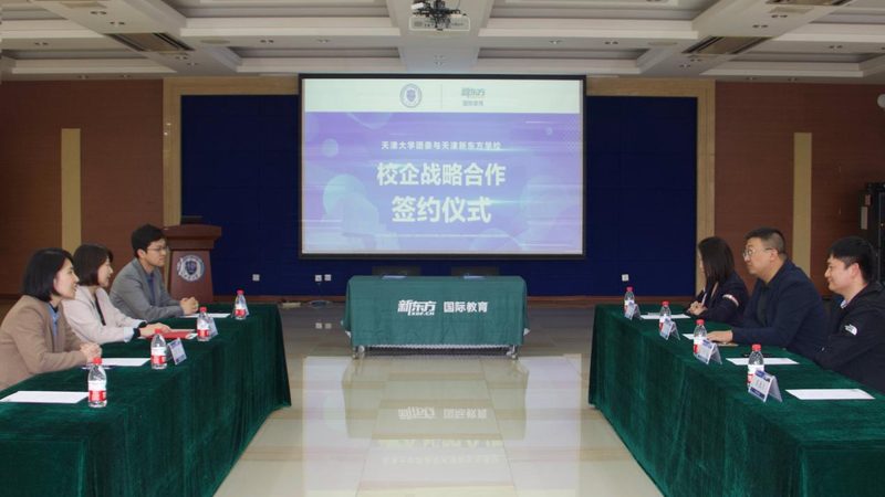 教师资格证培训机构加盟，如何选择十大品牌？**