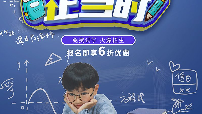 培训评估方案定制的核心要素与实施步骤