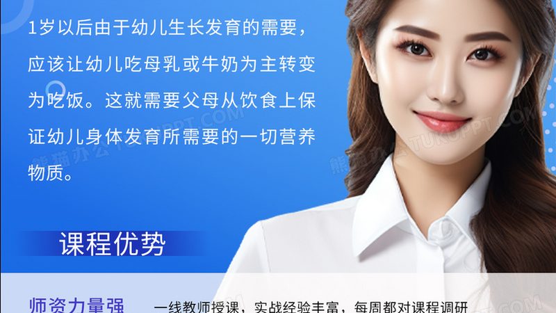 教师资格证面试流程与笔试区别