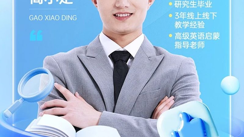 IT培训机构学历要求：提升职业素养的敲门砖