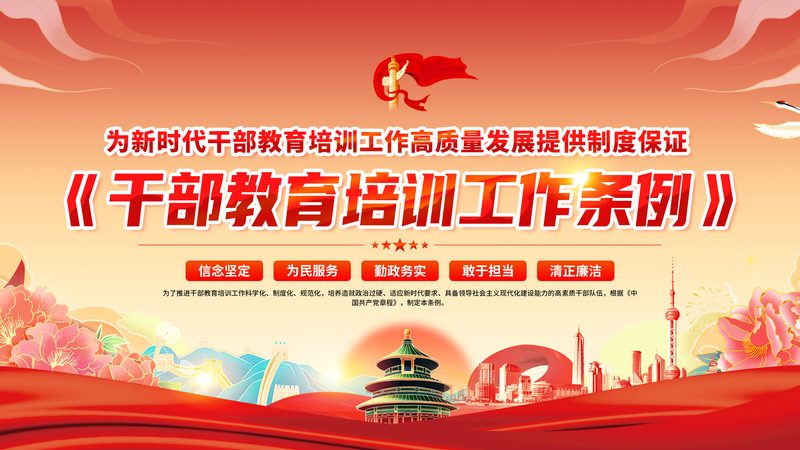 会计实操代理记账加盟条件