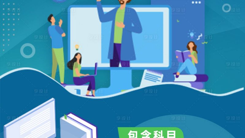 成人高考毕业证书样本定制公司
