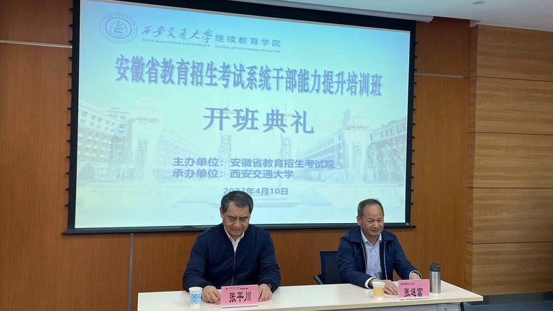 教师资格证培训，如何选择性价比高的机构？**