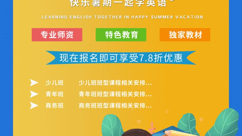 网课平台排名背后的考量因素